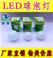 LED球泡灯 LED节能灯 LED灯 球泡灯 LED灯泡 图片