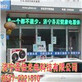 led顯示屏排線顯示屏 圖片