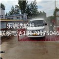 北京建筑工地全自动洗车槽，工地车辆轮胎全自动冲洗设备 图片