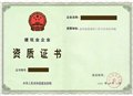 承包资质转让代办|北京专业承包资质转让 供应信息