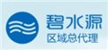 衡水碧水源厨房专用净水机专卖18331831504 供应信息