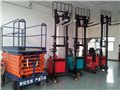 平衡重电动叉车,伊恩机械有限公司,四支点平衡重电动叉车 供应信息