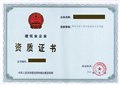 钢结构资质办理|钢结构资质升级办理 供应信息