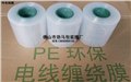 全新PE電線膜 圖片