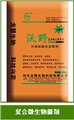 最好的微生物菌剂厂家【龙慧生物】 供应信息