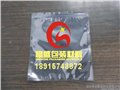 苏州防静电屏蔽袋 供应信息