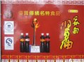 迪庆鲜香王籽精/华创超新/迪庆鲜香王籽粉 供应信息
