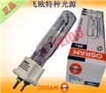 OSRAM HIC-T 35W/WDL 陶瓷金属卤化物灯 图片