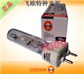 OSRAM HIC-T 70W/NDL 陶瓷金属卤化物灯 图片