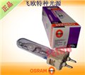 OSRAM HCI-T 70W/830 WDL G12 3K陶瓷金卤灯 图片