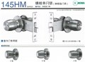 日本MIWA美和铝合金门用窄体锁 U9145HMU-1 图片