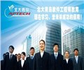 漳州软件培训机构哪家好/泉州软件培训服务 供应信息