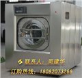 寶雞醫(yī)院洗床單100kg大型全自動洗衣機(jī)質(zhì)量有保證,100公斤水洗機(jī) 圖片