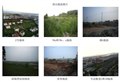 泉州水土保持公司 泉州水保咨询 泉州水土保持公司 供应信息