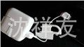 另类移动电源盘点：追求时尚便携 供应信息