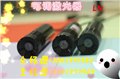 可调红光十字镭射灯 供应信息