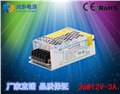 供应热销led灯条电源12V36W 图片