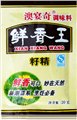 楚雄鲜香王油脂粉精/昆明华创 供应信息