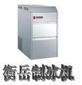上海衡岳制冰机，给你提供安全性能高的制冰机 图片