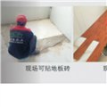 新型活动房A级防火楼层板 供应信息