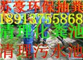 苏州列表网] 苏州生活服务] 苏州抽粪公司 图片