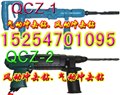 QCZ-1煤礦用氣動(dòng)沖擊鉆 QCZ-2礦用氣動(dòng)沖擊鉆 圖片