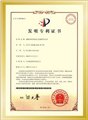 吉林省买专利做高新技术企业认定专利申请、交易、转让 图片