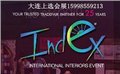 2015年10月印度孟买办公家具展时间 供应信息