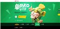 随州顶尖网站建设联系方式 供应信息