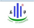 模具超声波清洗机厂家/深圳高准科技 供应信息