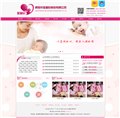 襄阳企业软件定制开发 供应信息