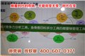 郑州做微网站的公司|郑州微网站建设哪家专业【软银科技】 供应信息