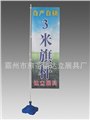 3米注水旗杆生产厂家 供应信息