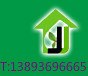 兰州住人集装箱|兰州住人集装箱哪家好|13893696665 供应信息