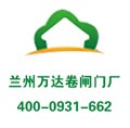 兰州保温门|兰州保温门价格|兰州保温门设计 供应信息