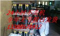 厂家直销自藕变压器，QZB-22-900kW 图片