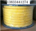 黄芳纶盘根价格//芳纶纤维盘根环 图片