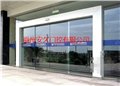 福州安久门控自动门有限公司简介 供应信息