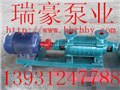 GC清水泵用途 供应信息