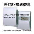 EE160-HT6XXPBB-TX004M原装现货 供应信息