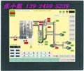 深圳嵌入式工業(yè)計算機廠家 圖片