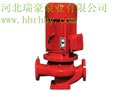 XBD-ISG立式管道消防泵产品 供应信息