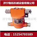 礦用急停傳感器KHJ24 圖片