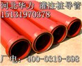 灌注桩导料管 供应信息