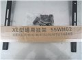 江苏液晶电视万能挂架/亿达五金机电 供应信息