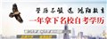 泉州自考大专招生报名机构|信誉好的自考大专本科招 供应信息
