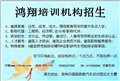 全面的工程师职称代评|专业的工程师职称代评首选鸿 供应信息