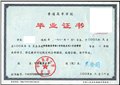 口碑好的网络教育招生报名机构机构，当属鸿翔教育咨 供应信息