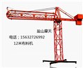 漢中12米混凝土布料機 圖片