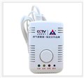 家用液化气泄漏报警器YK-828/RQ02   百万保险 供应信息